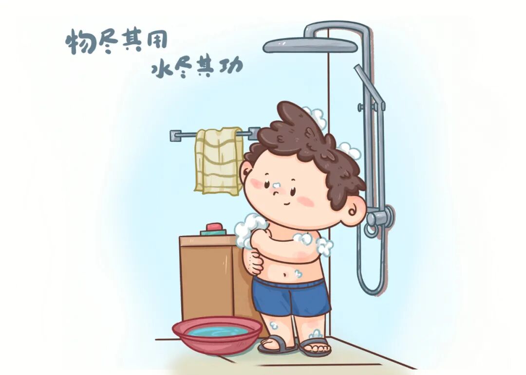 节水行家小胖哥教你生活中如何用好每一滴水