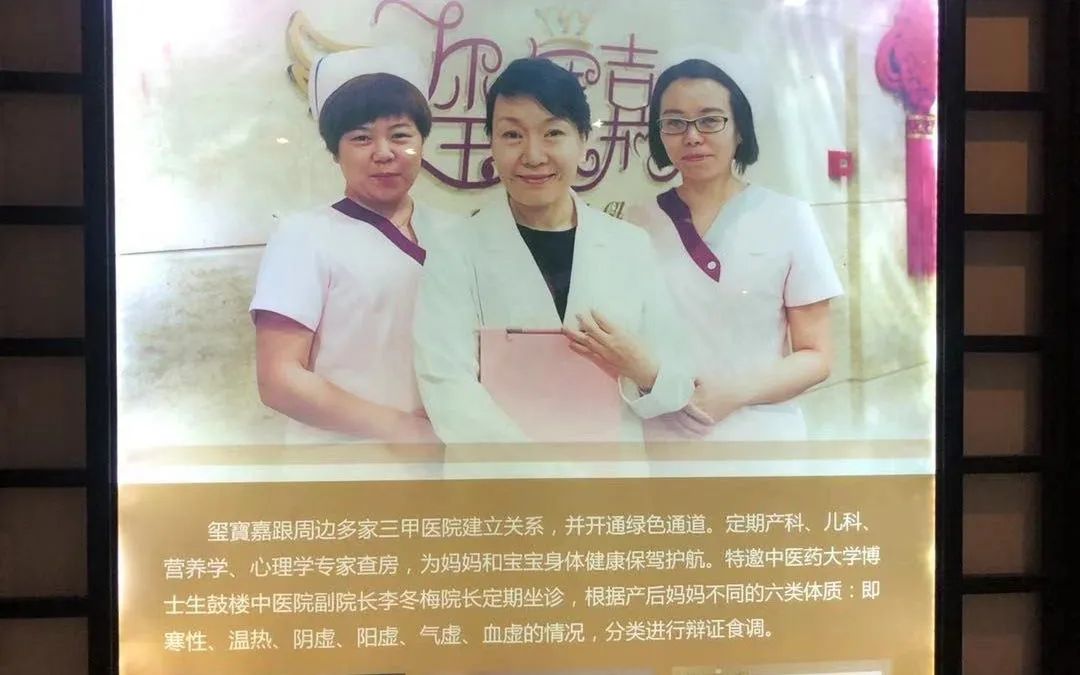 月子會(huì)所是干嘛的_哪月子會(huì)所比較正規(guī)_月子會(huì)所值不值得去