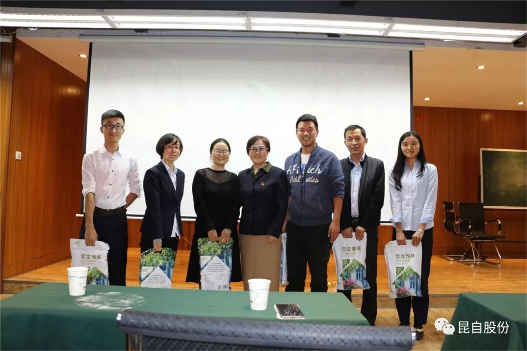 微信圖片_20200506140508