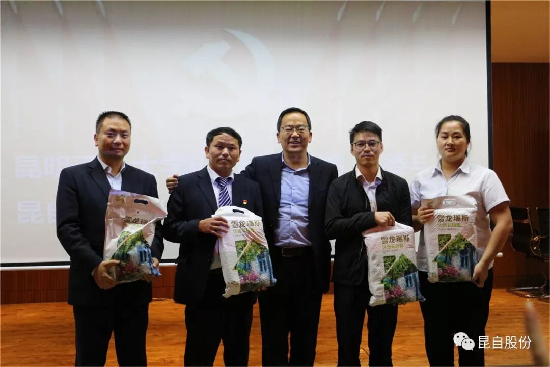 微信圖片_20200506140513