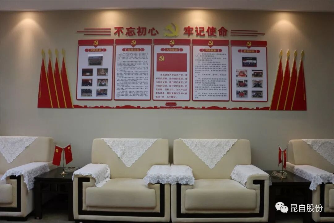 微信圖片_20200506140113