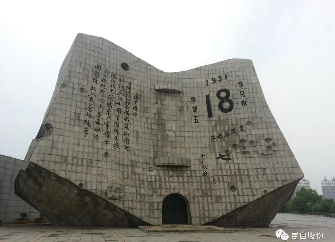 微信圖片_20200506133442