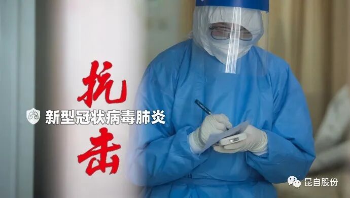 微信圖片_20200507091714