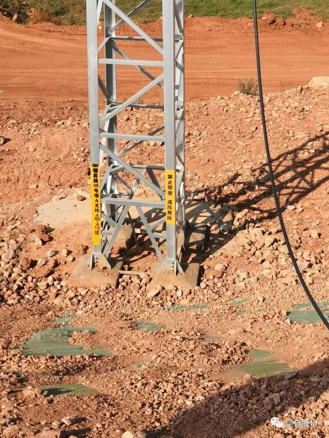 微信圖片_20200601090759