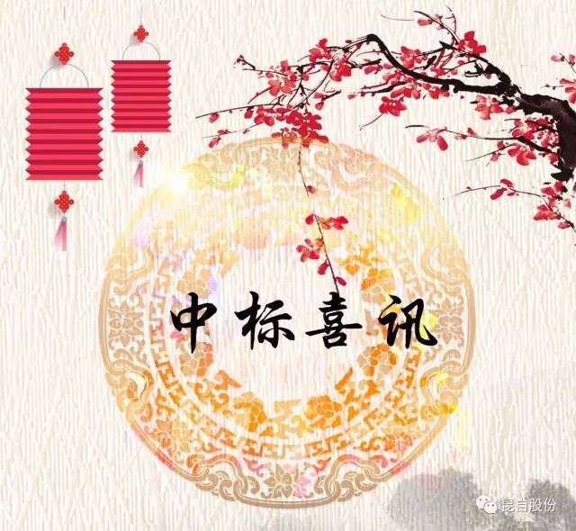 微信圖片_20200507102948