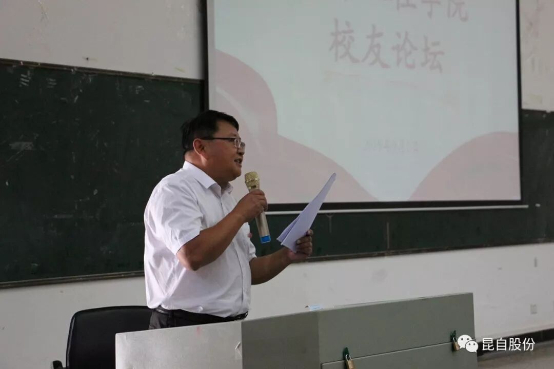 微信圖片_20200506112536