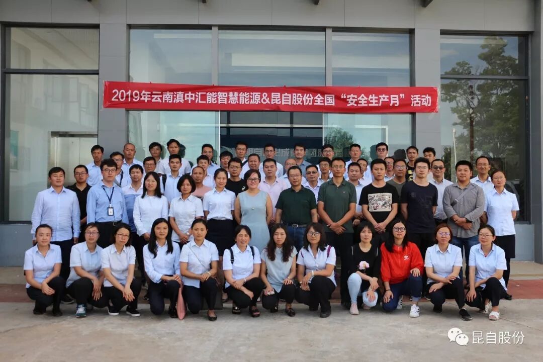 微信圖片_20200506095204