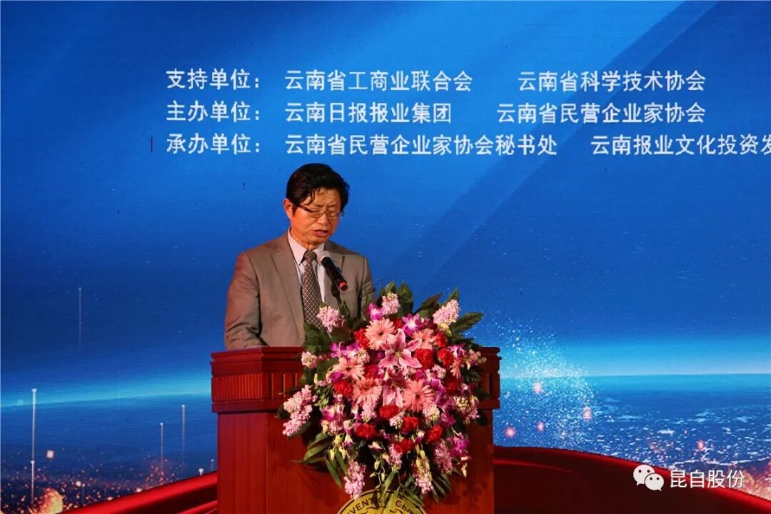 微信圖片_20200506153802