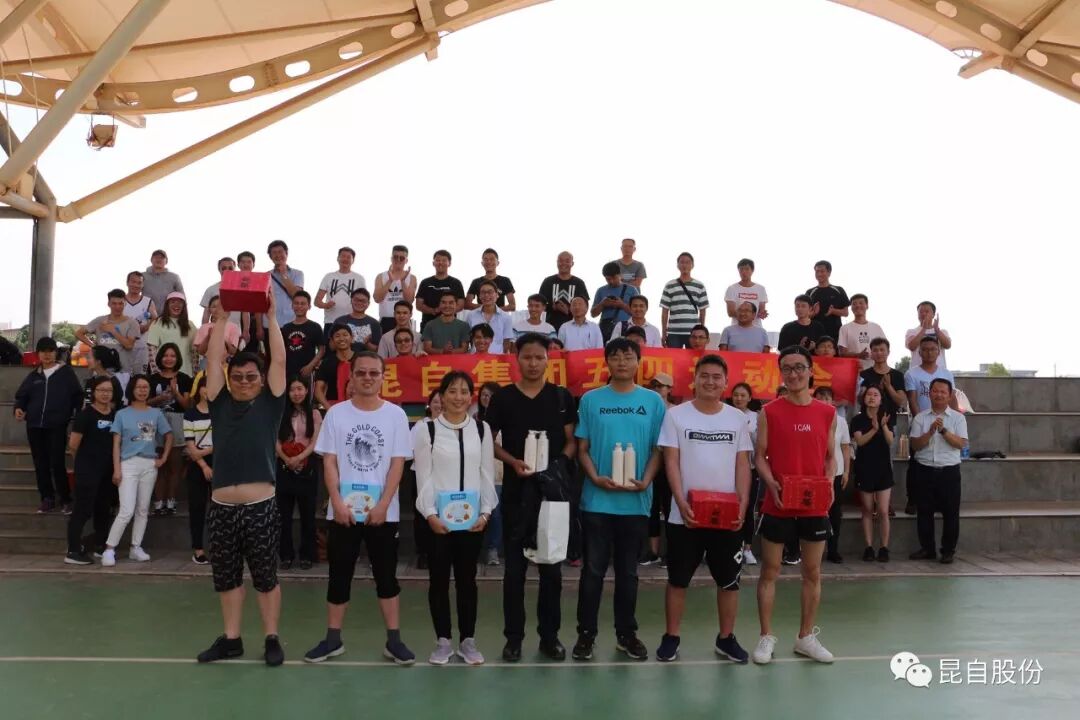 微信圖片_20200430164031