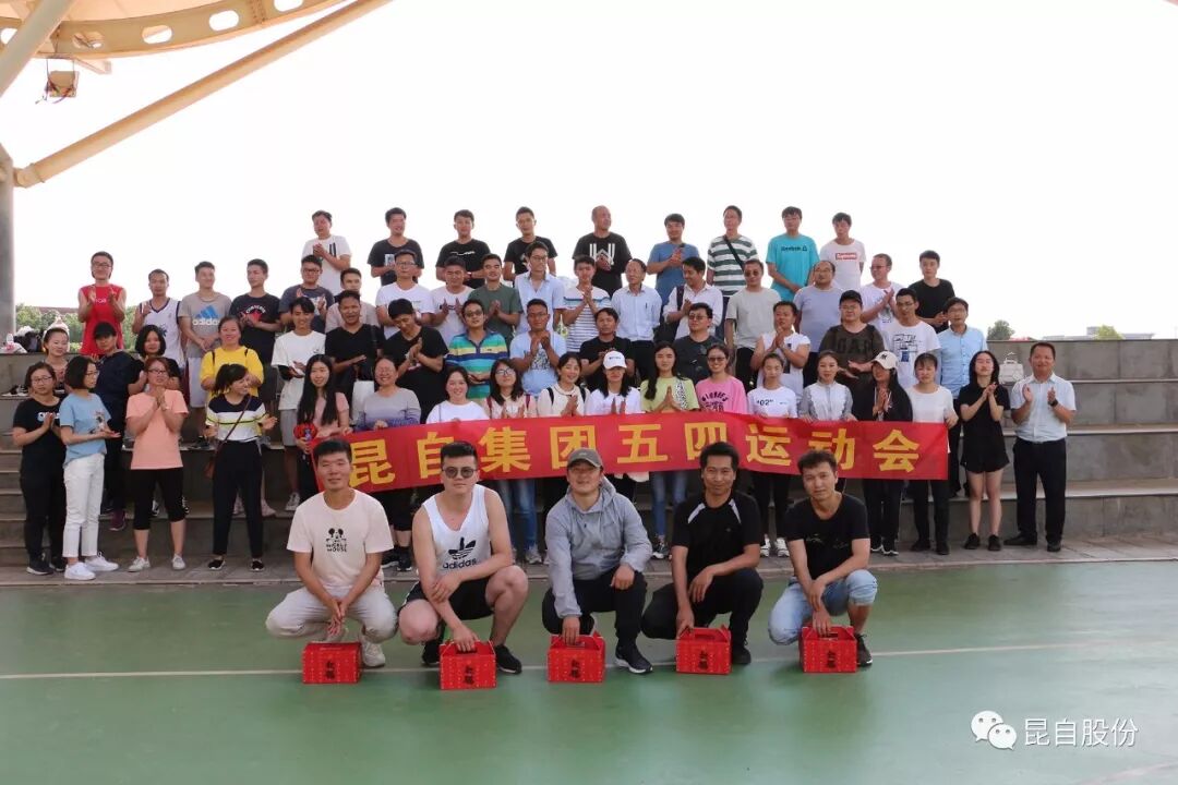 微信圖片_20200430164015