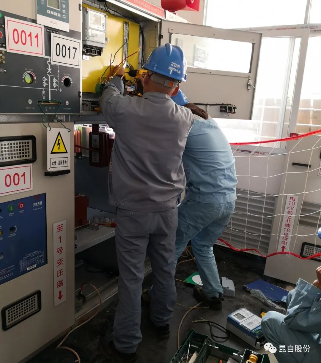 微信圖片_20200507111225