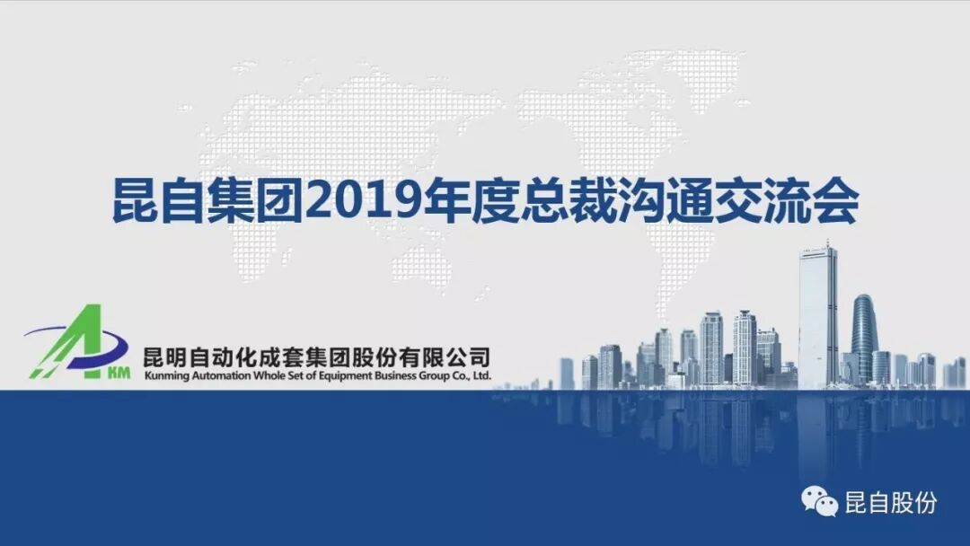 微信圖片_20200506153523