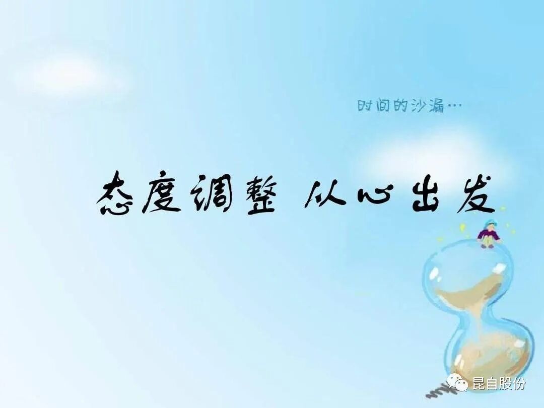 微信圖片_20200507095532