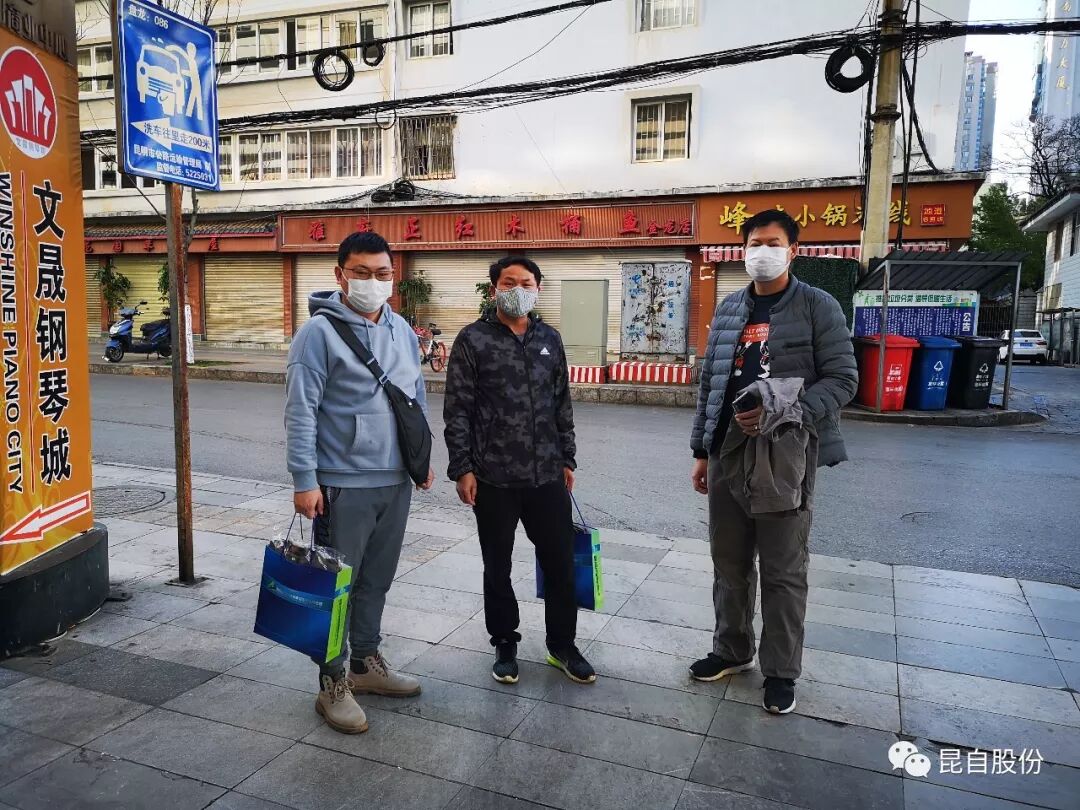 微信圖片_20200506170441