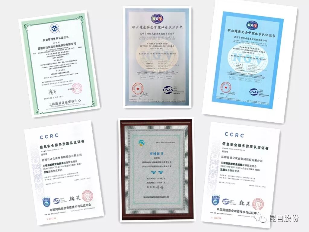 微信圖片_20200506134153