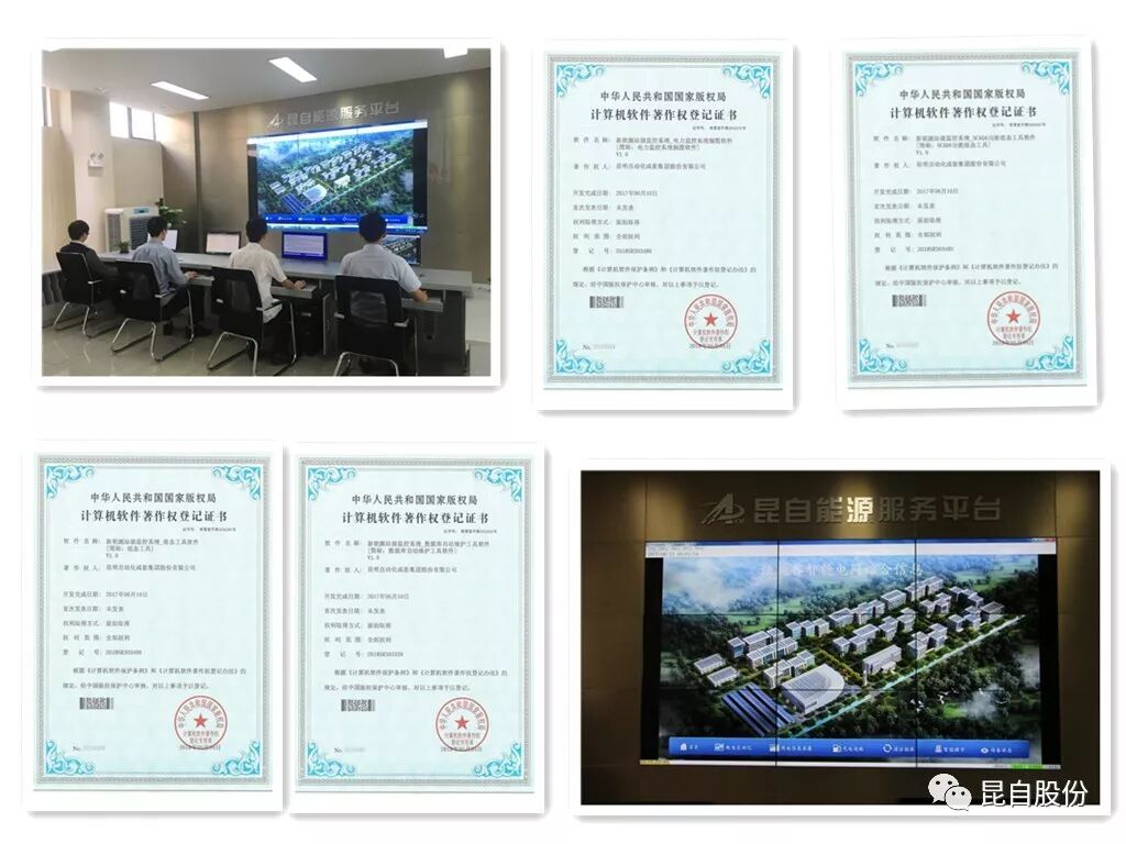 微信圖片_20200506134202