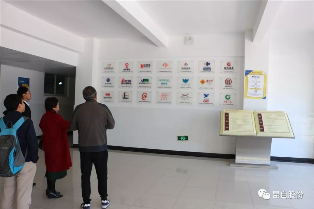 微信圖片_20200506145736