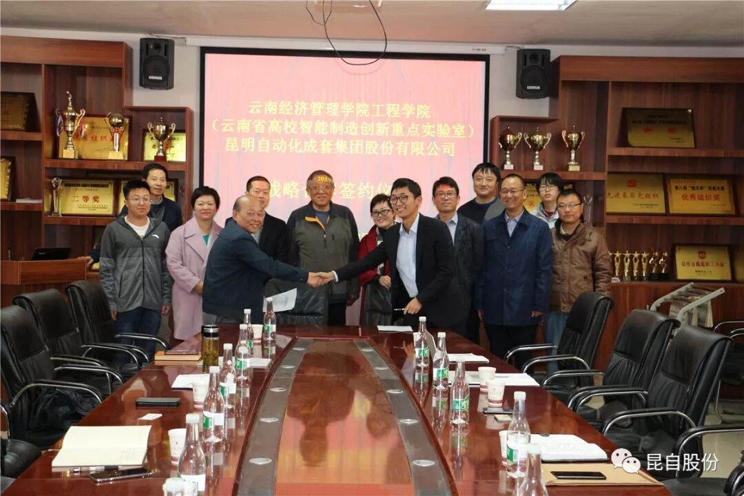 微信圖片_20200506145727