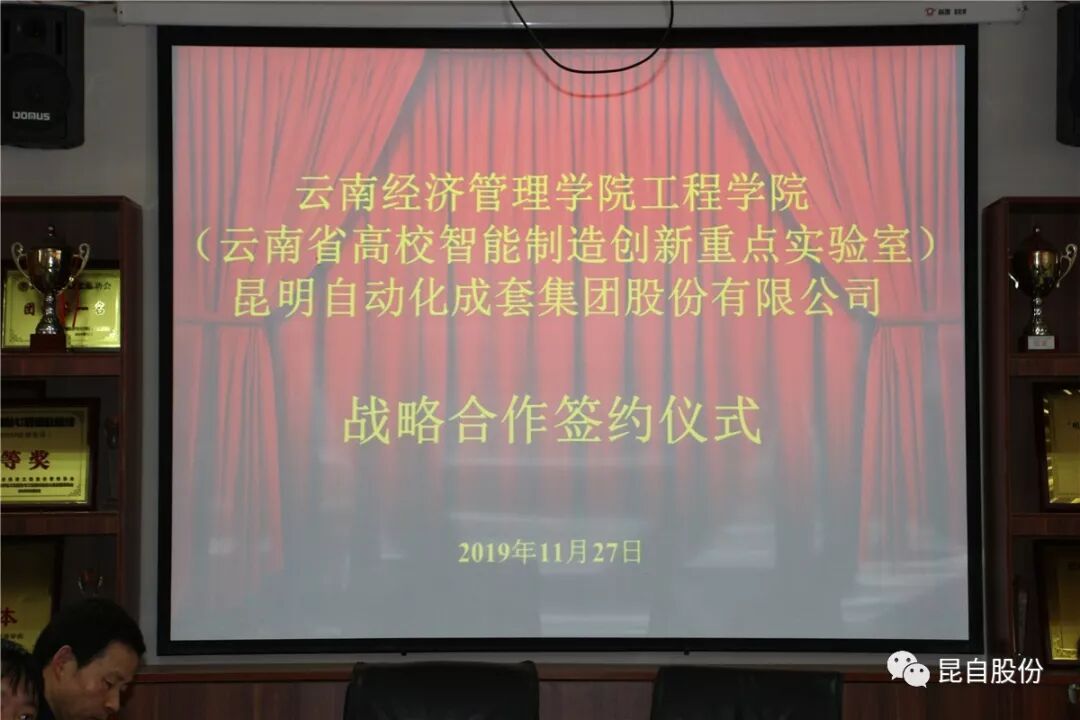 微信圖片_20200506145716