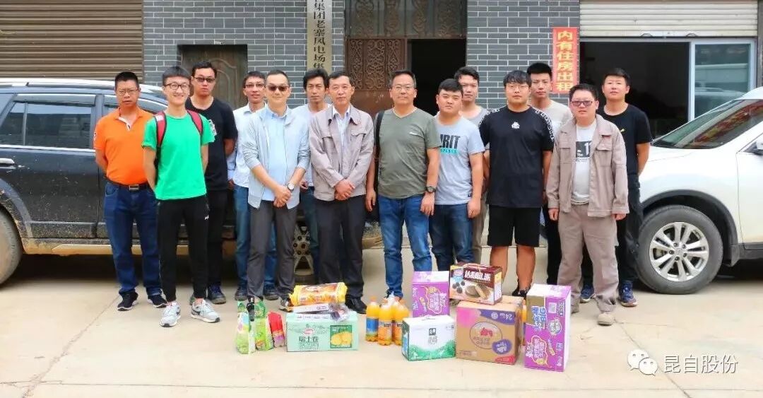 微信圖片_20200506093911