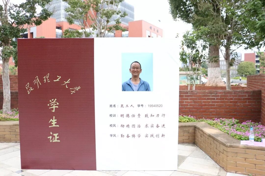 微信圖片_20200506112703