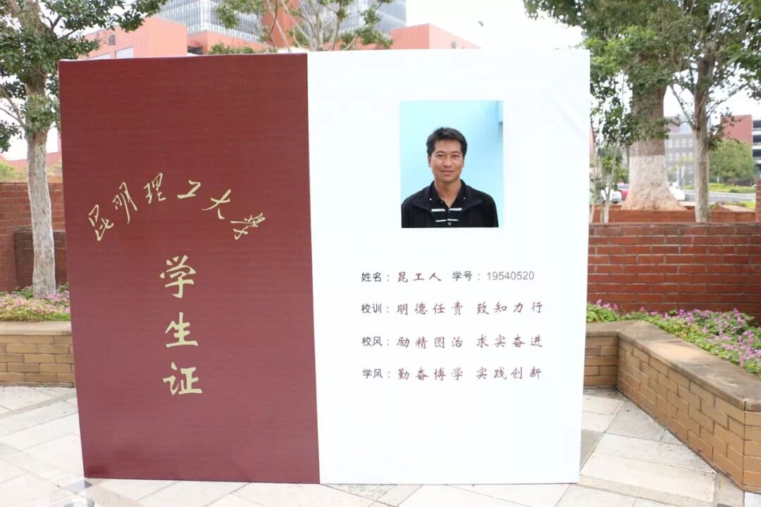 微信圖片_20200506112713