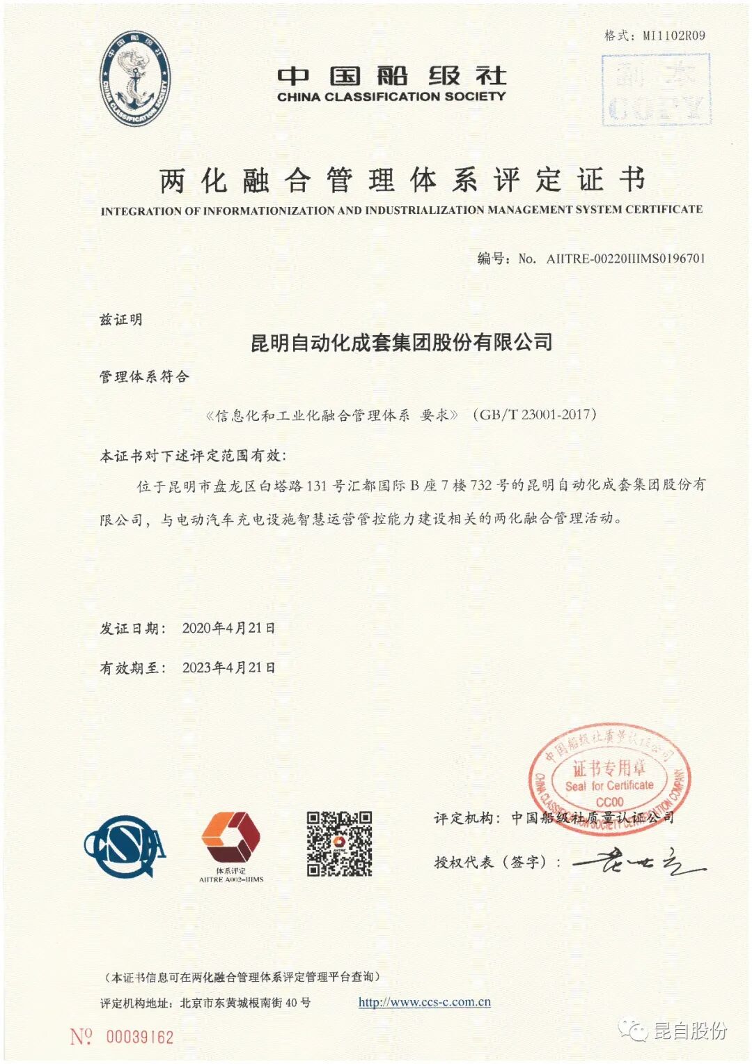 微信圖片_20200601085816