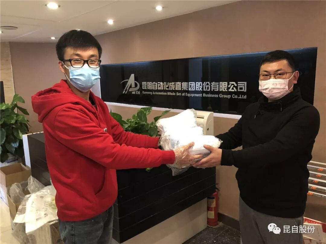 微信圖片_20200506170131