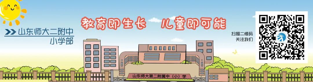 AD105怎么读【七彩阅读伴成长（105）】好书推荐《窗边的小豆豆》——山东师大二附中小学部2019级2班 国嘉琪_https://www.jmylbn.com_新闻资讯_第7张