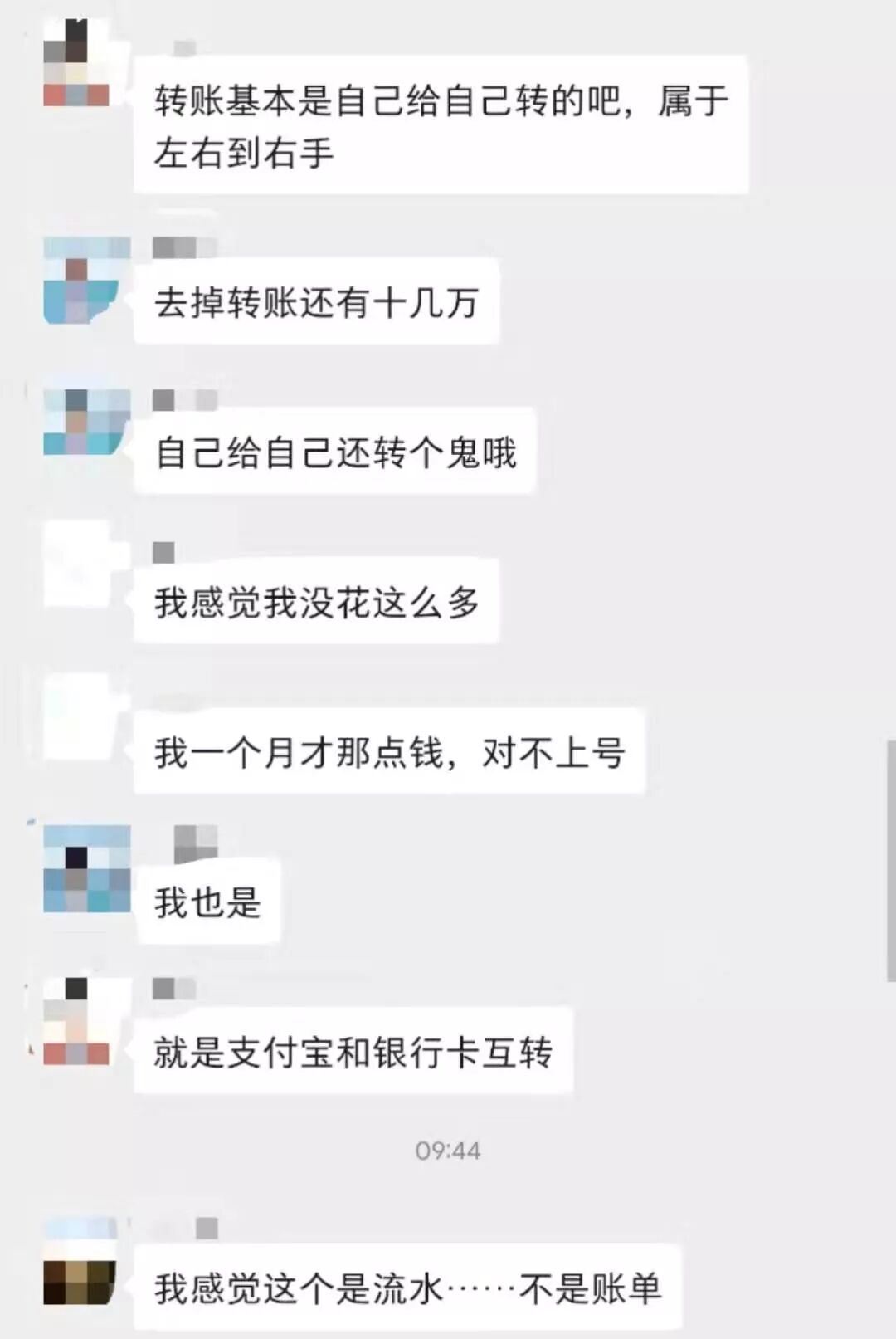 ֧��������˵����ˣ����ѣ�����ô�ࣿ��������Ҳ������