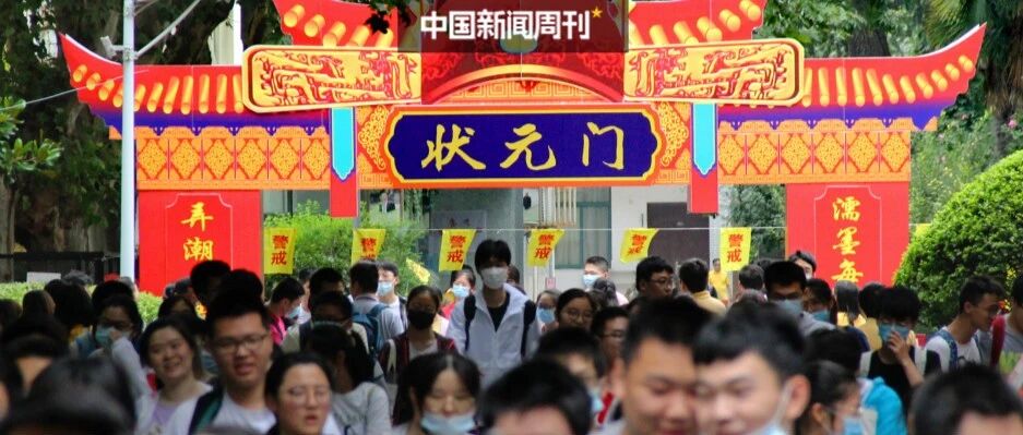 炒作屡禁不治，状元歇了，“高分屏蔽生”火了