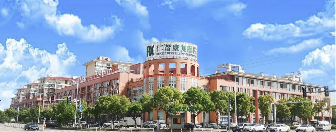 什么是ot训练康复科普之PT篇︱什么是PT（运动疗法）？_https://www.jmylbn.com_新闻资讯_第9张