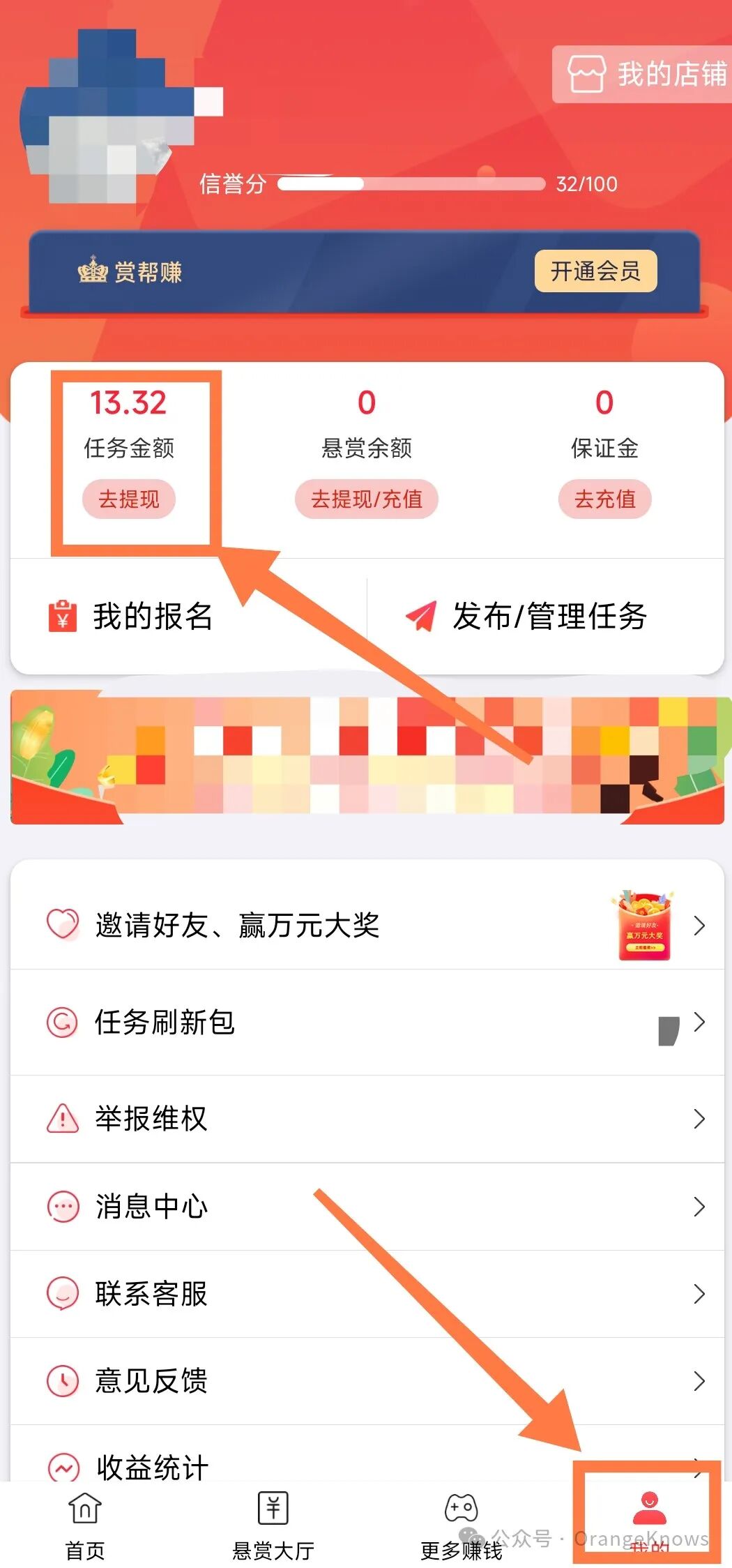 借助碎块天数，智能手机全职本业；足不出户，赚甜品钱(图6)