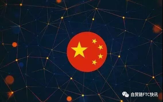 世诺国际集团自贸链FTC是最具合法，前所未有的对外贸易结算清算的区块链虚拟数字货币