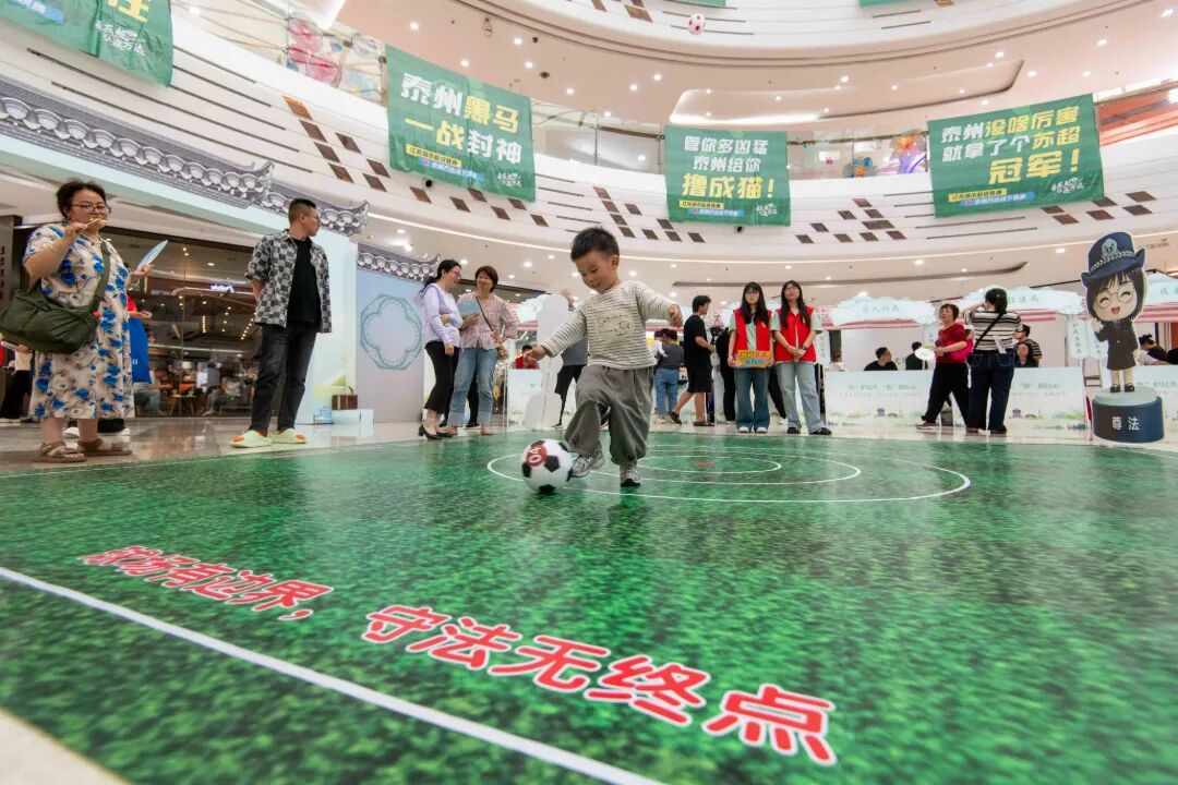 3足球游戏.jpg