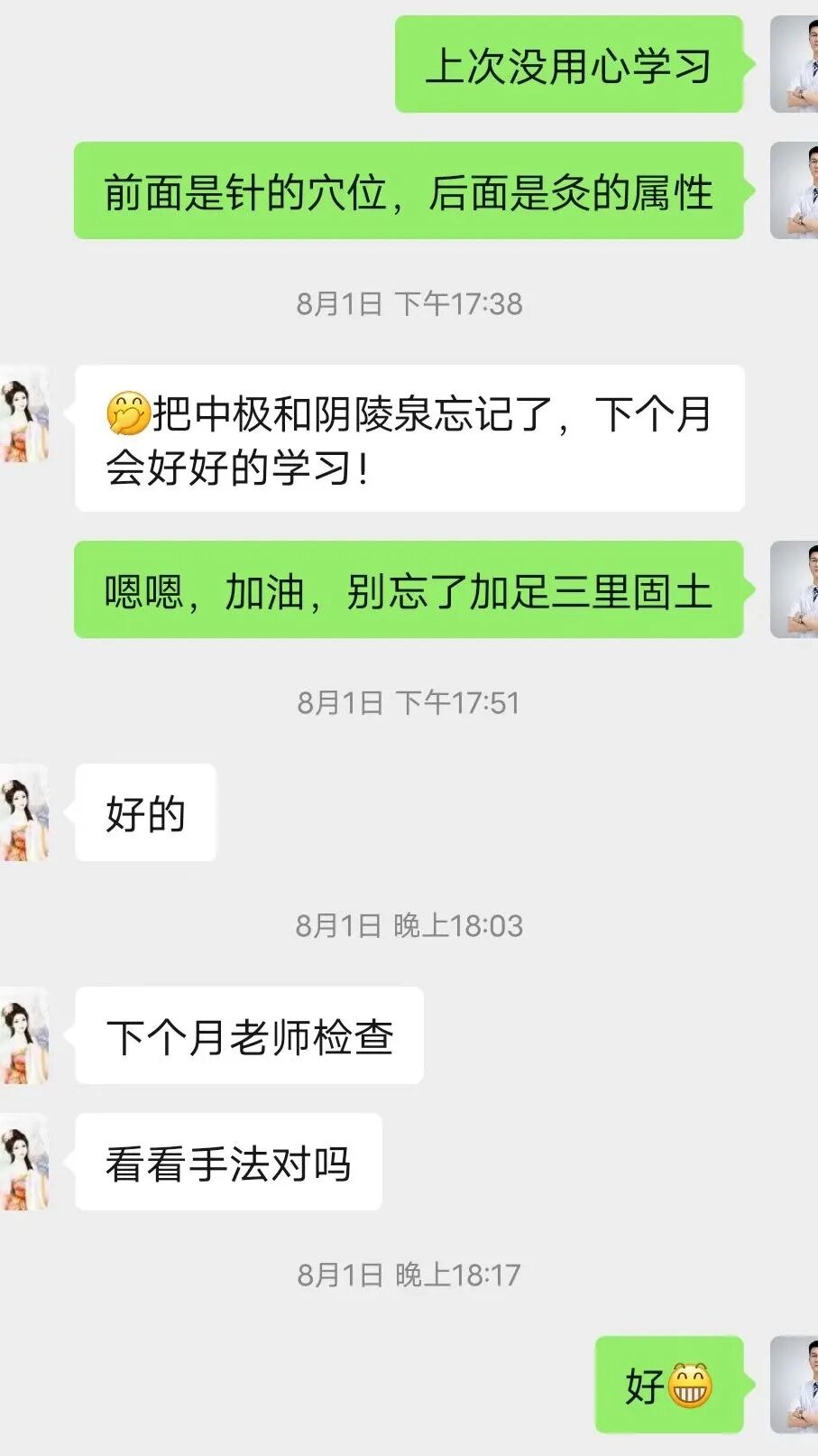 雷火灸都有什么成分对病下灸 ｜ 五行雷火灸精准“围剿”，让灸到病除！_https://www.jmylbn.com_新闻资讯_第1张