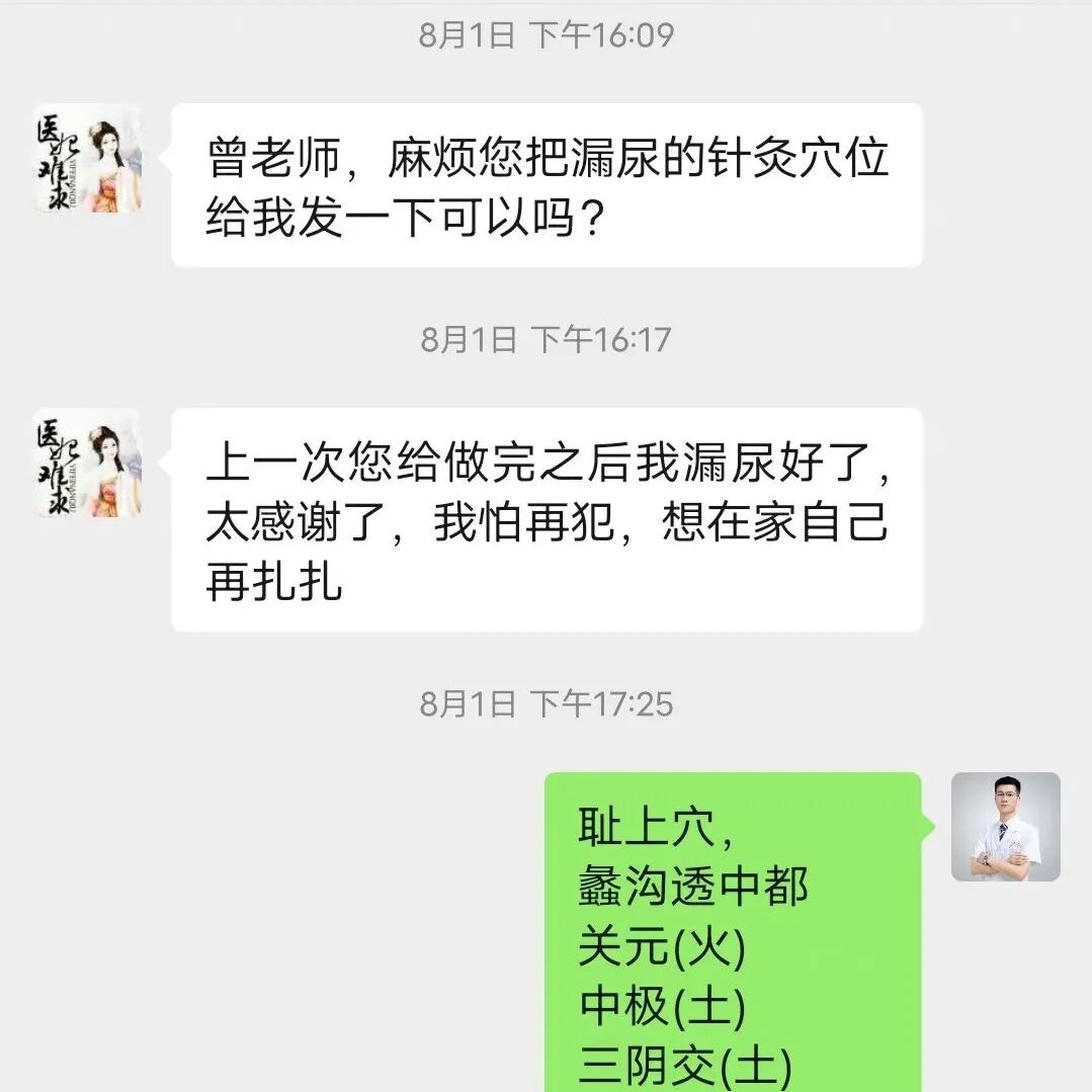 雷火灸都有什么成分对病下灸 ｜ 五行雷火灸精准“围剿”，让灸到病除！_https://www.jmylbn.com_新闻资讯_第2张