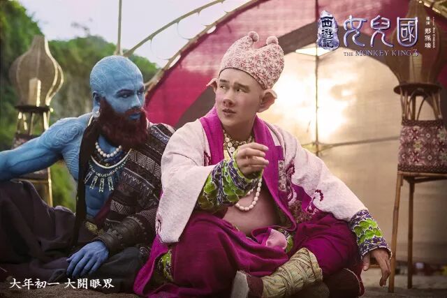 春节档送票第三波：大年初一，赵丽颖、郭富城联手《西游记女儿国》，带你大开眼界！ - 9