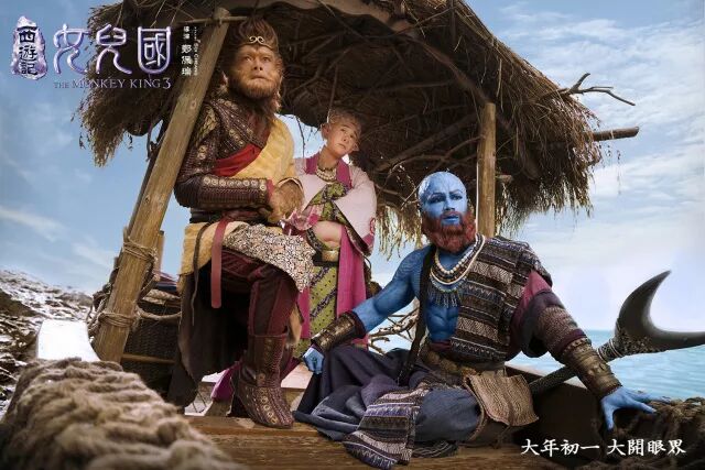 春节档送票第三波：大年初一，赵丽颖、郭富城联手《西游记女儿国》，带你大开眼界！ - 10