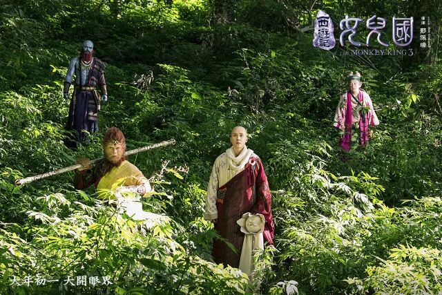 春节档送票第三波：大年初一，赵丽颖、郭富城联手《西游记女儿国》，带你大开眼界！ - 8