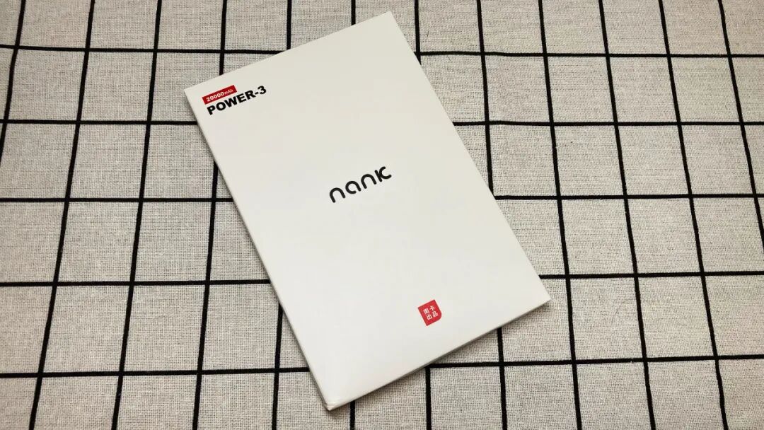 苹果12无配件？没事，我有南卡POW3