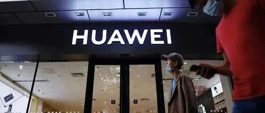 华为芯片今天正式被断供，不再做手机？