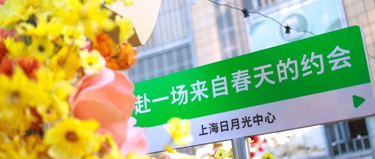 上海市台协大健康行业工委会