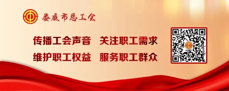 @湖南工粉，福利上“新”！工会会员顺丰寄件8.5折！
