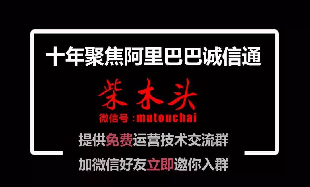 柴木头：别再混日子了！赶紧滚去努力！(图1)