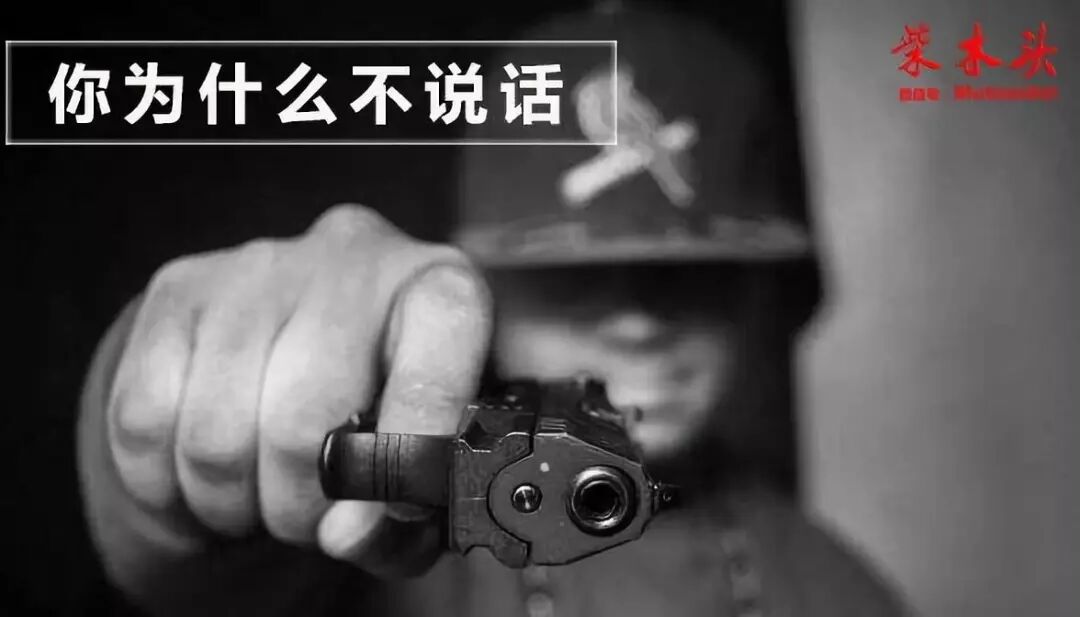 柴木头：别再混日子了！赶紧滚去努力！(图8)