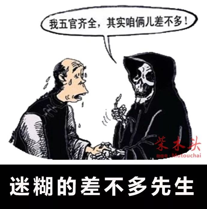柴木头：别再混日子了！赶紧滚去努力！(图5)