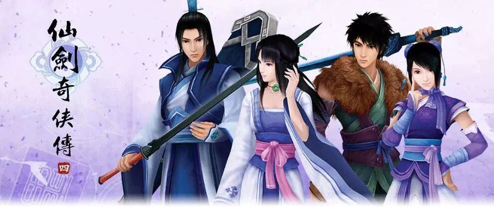 而在新剧梗概中,依然保留慕容紫英的戏份.