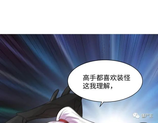 《地府我开的》第791话