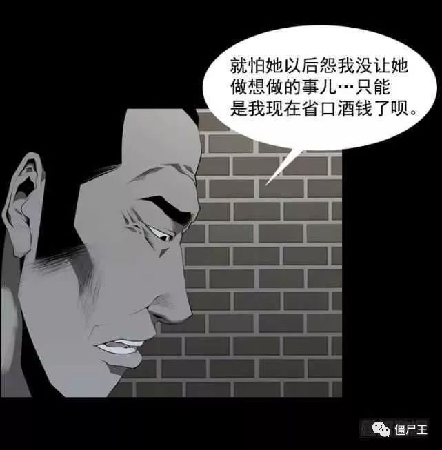 【驚悚】吃狗肉的狗 靈異 第8張